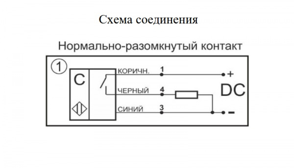 Датчик бесконтактный ёмкостный BCB.48190