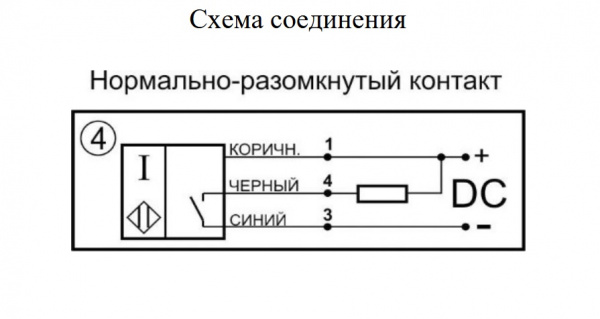 Датчик индуктивный бесконтактный И82-NO-NPN(12X18H10T)