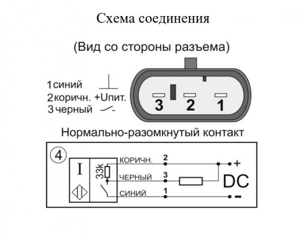 Датчик бесконтактный индуктивный И07-NO-NPN-P3A.1-ПГ-Y155(12X18H10T, Lкаб=1,1м)