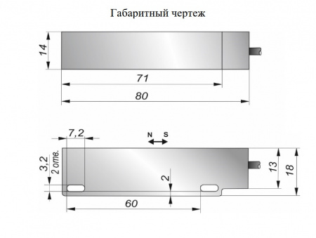 Датчик бесконтактный герконовый BGP.48739