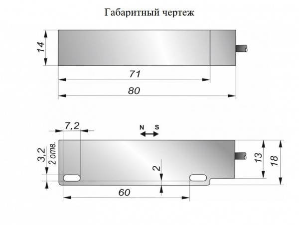 Датчик бесконтактный герконовый BGP.48739