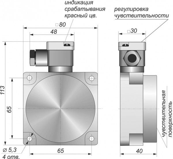 Датчик бесконтактный индуктивный И40-NO/NC-AC-K(с регулировкой)