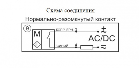 Датчик магниточувствительный герконовый BGT.48510