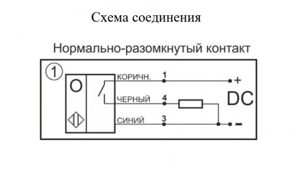 Датчик бесконтактный оптический BVD.48238