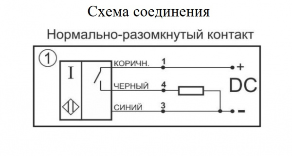 Датчик индуктивный бесконтактный И84-NO-PNP-P8(12Х18Н10Т, Lкаб=0,1м)