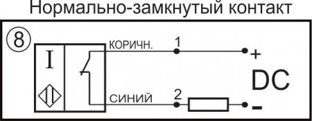 Датчик бесконтактный индуктивный И25-NC-DC-ПГ-BT(12X18H10T)