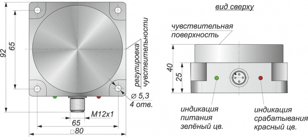 Датчик бесконтактный индуктивный И40-NO-PNP-P(с регулировкой)