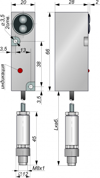 Датчик бесконтактный оптический O0132-NO/NC-PNP-P8.4(Lкаб=0,1м)